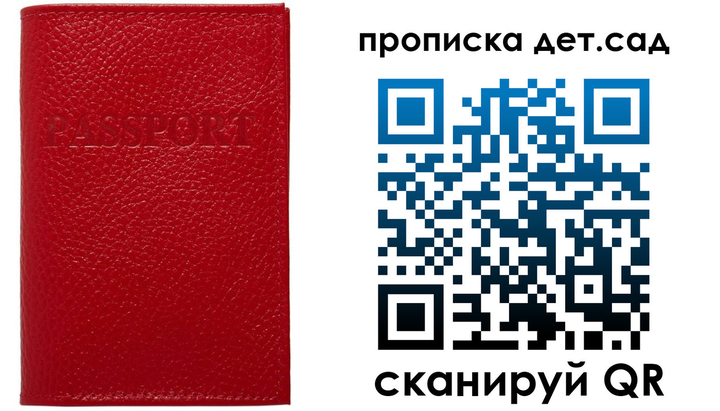 форма 3 в Высоковске