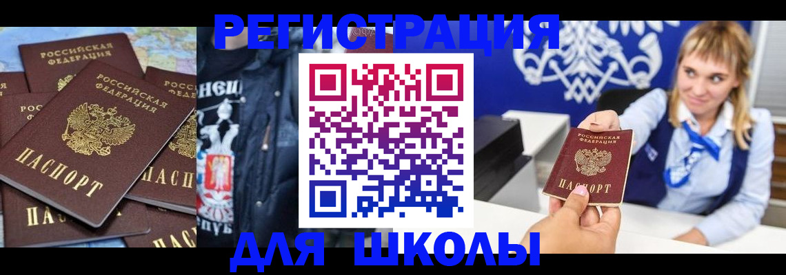 пропишу в квартире в Высоковске